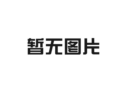 河南農(nóng)投集團(tuán)參加第六屆中國糧食交易大會(huì)