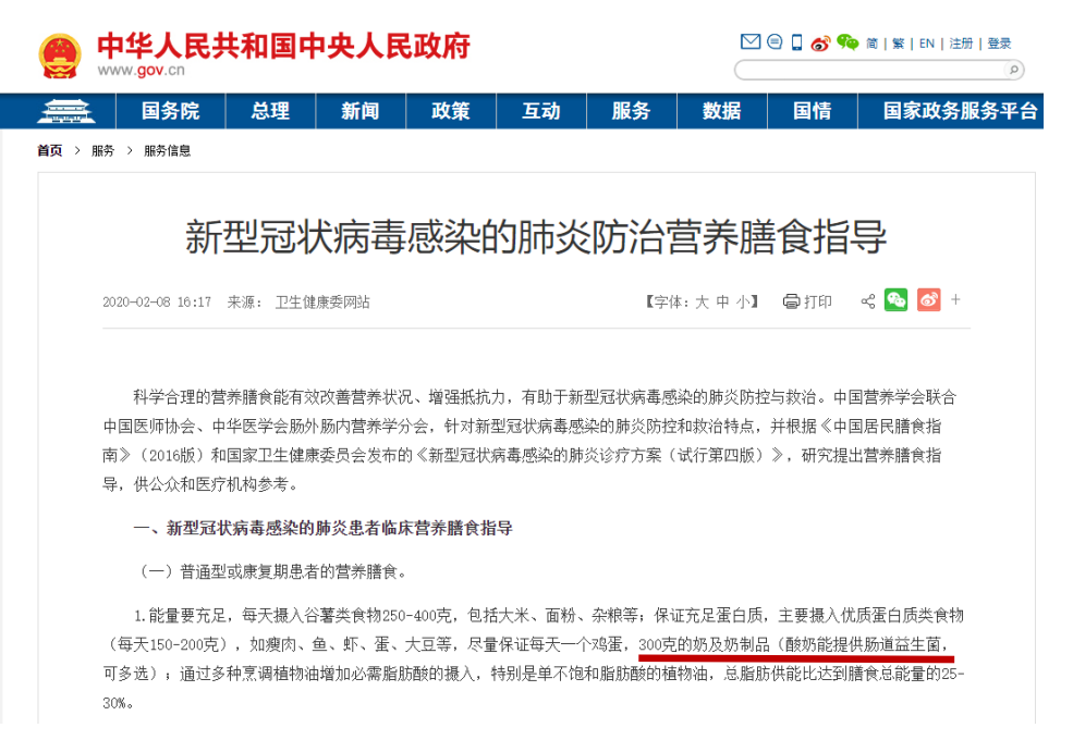花花牛丨每天一杯奶，幸福健康喝出來?。?！