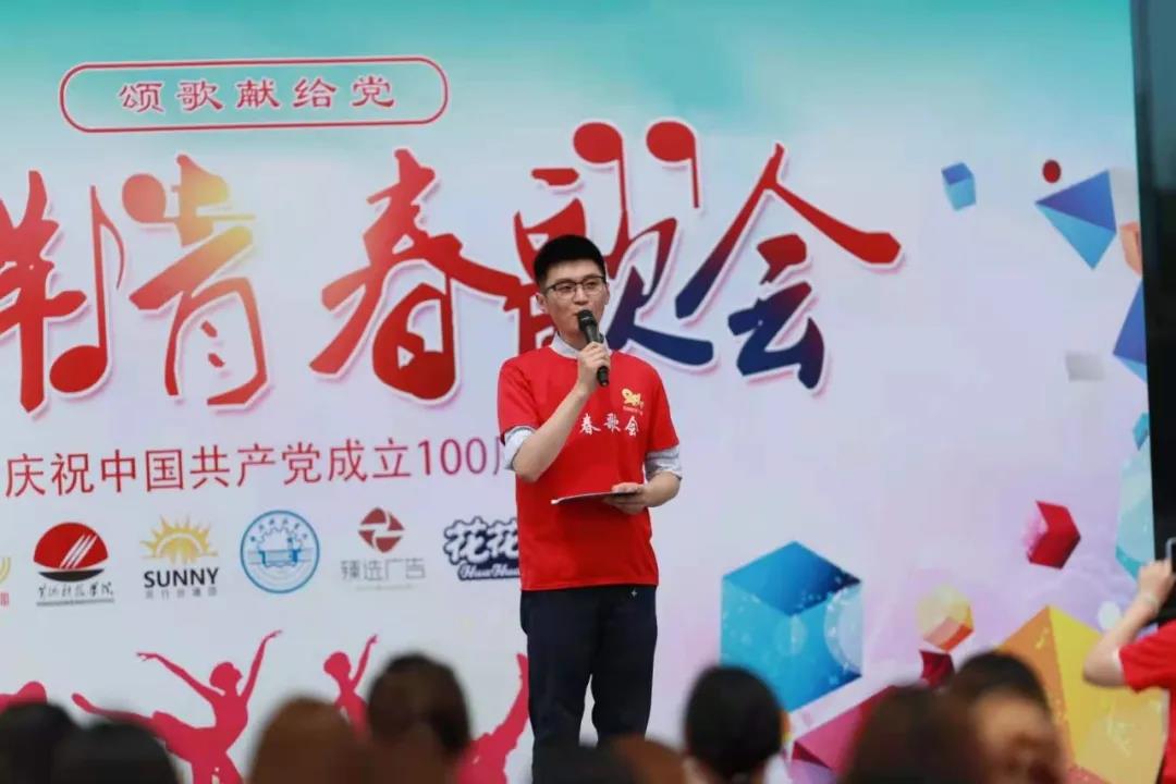 做白色的牛奶，創(chuàng)紅色的企業(yè)，花花牛乳業(yè)集團(tuán)青春歌會慶祝建黨100周年