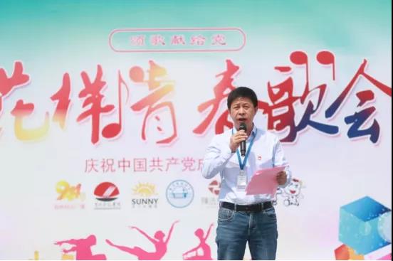做白色的牛奶，創(chuàng)紅色的企業(yè)，花花牛乳業(yè)集團(tuán)青春歌會慶祝建黨100周年