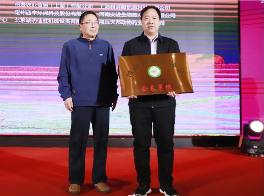 河南奶業(yè)發(fā)展啟航新征程——花花牛乳業(yè)集團(tuán)黨委書記、董事長唐洪峰當(dāng)選河南省奶業(yè)協(xié)會(huì)會(huì)長