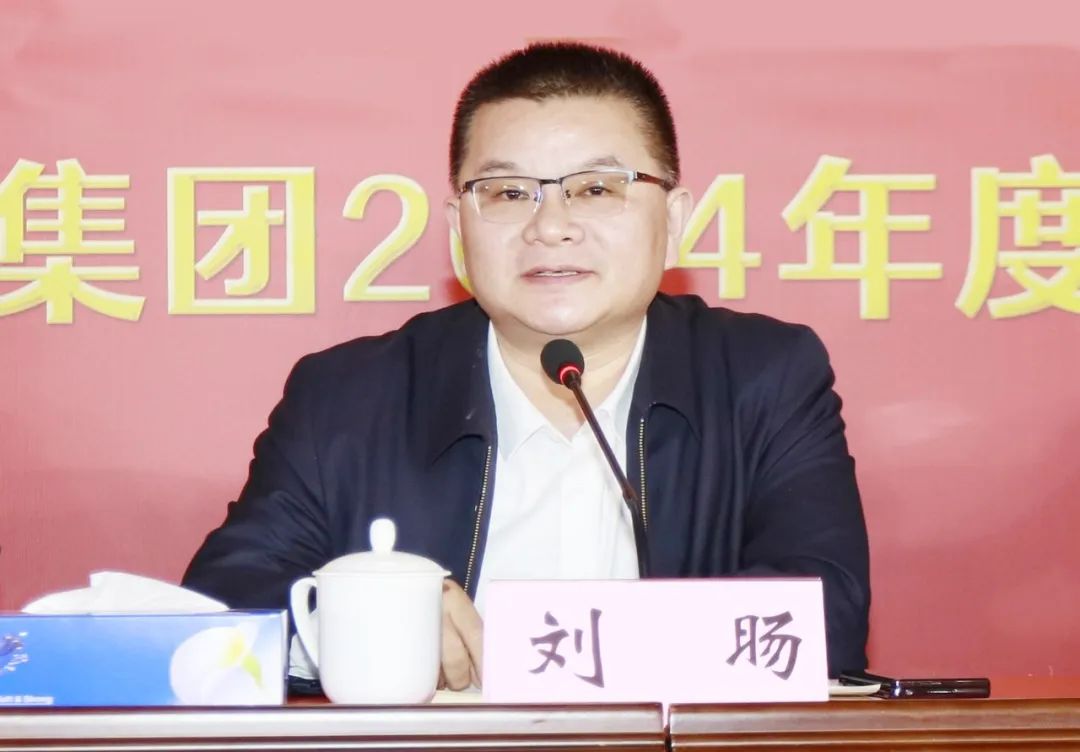 挺膺擔(dān)當(dāng)拼業(yè)績(jī)，踔厲奮發(fā)開(kāi)新局——花花牛乳業(yè)集團(tuán)召開(kāi)2024年度工作會(huì)議