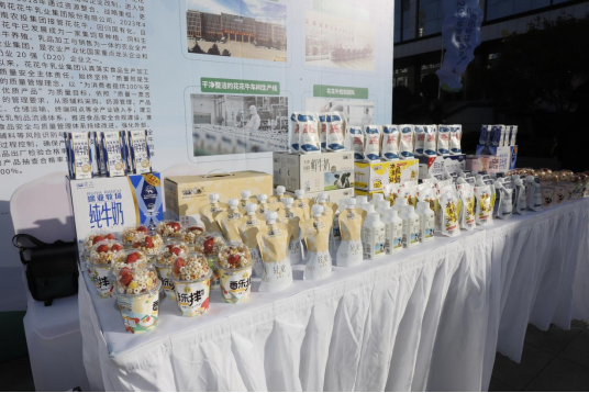 花花牛丨落實(shí)食品生產(chǎn)加工企業(yè)質(zhì)量安全主體責(zé)任，助力人民群眾生活更美好——2023年河南省暨鄭州食品安全宣傳周啟動(dòng)儀式隆重舉行