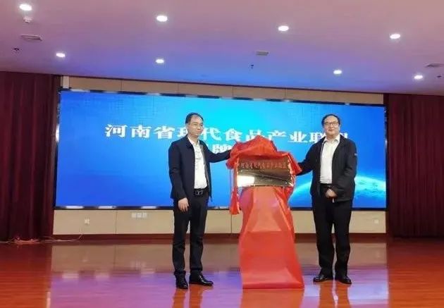 花花牛丨河南省現(xiàn)代食品產(chǎn)業(yè)聯(lián)盟成立，黨委書記、董事長唐洪峰選舉為聯(lián)盟副理事長