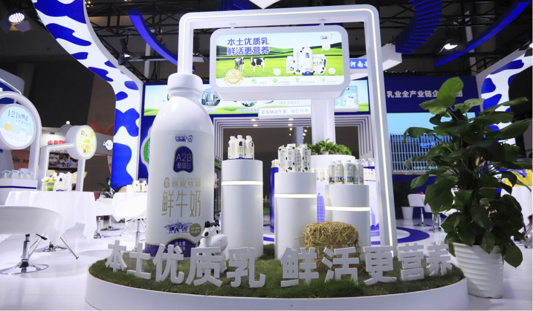 啟航新征程 點(diǎn)亮新賽道丨花花牛乳業(yè)集團(tuán)參加第十四屆中國(guó)奶業(yè)大會(huì)暨D20峰會(huì)，榮獲“中國(guó)乳制品生產(chǎn)企業(yè)現(xiàn)代化等級(jí)5A級(jí)”評(píng)定殊榮