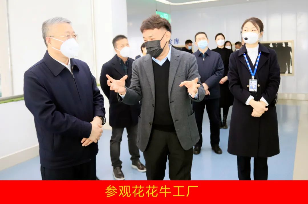 新年開(kāi)新局 合作促發(fā)展丨佳木斯市委常委、副市長(zhǎng)閆志剛一行蒞臨花花牛乳業(yè)集團(tuán)及佳田企業(yè)考察座談