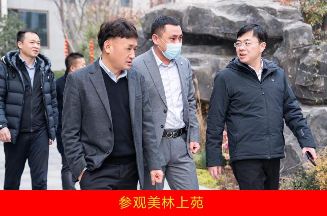新年開(kāi)新局 合作促發(fā)展丨佳木斯市委常委、副市長(zhǎng)閆志剛一行蒞臨花花牛乳業(yè)集團(tuán)及佳田企業(yè)考察座談