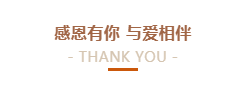 @全體花花牛人：請(qǐng)珍惜你的崗位，請(qǐng)善待我們共同的“花花?！?！