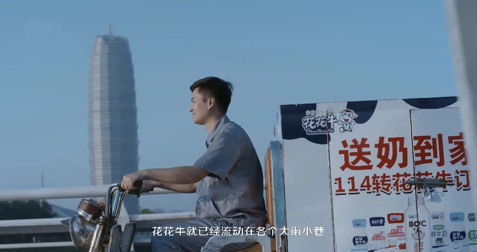 花花牛 | 多措并舉、多點(diǎn)發(fā)力，營(yíng)銷(xiāo)公司特渠部全力以赴備戰(zhàn)銷(xiāo)售旺季