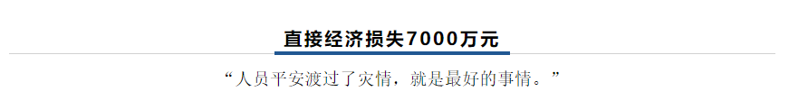 【乳報·聚焦】“豫”難而上的中原牛人“太中了”！