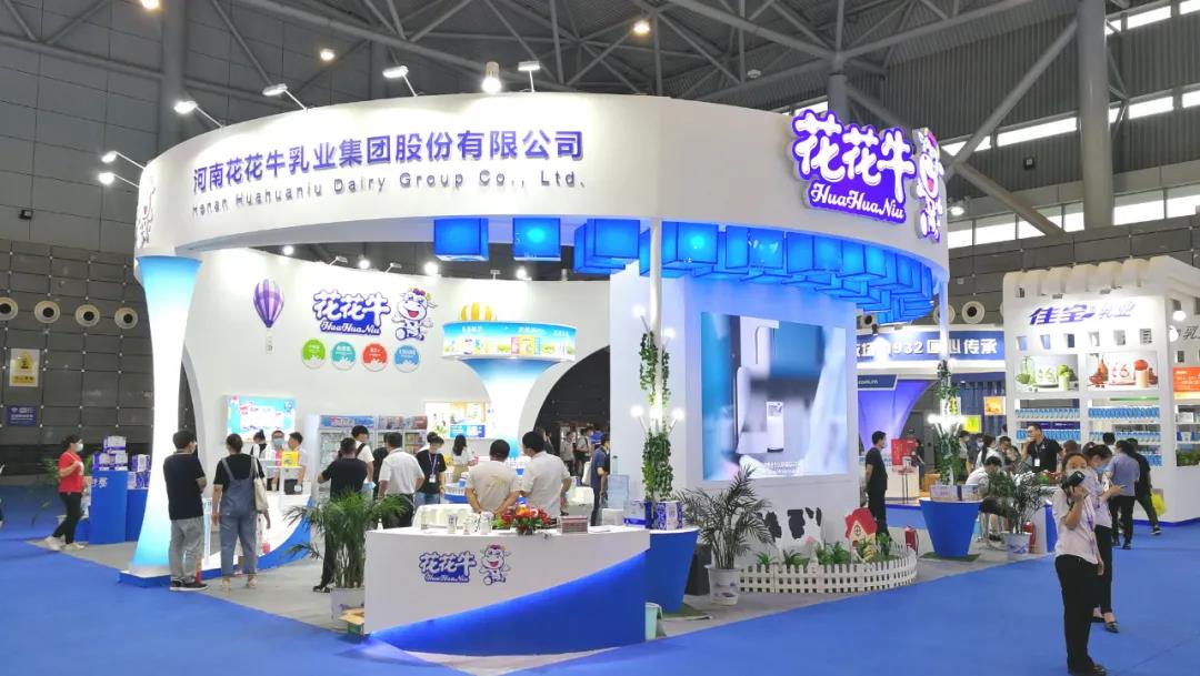 第十二屆中國奶業(yè)大會、中國奶業(yè)展覽會暨2021中國奶業(yè)20強(qiáng)（D20）峰會在合肥盛大召開