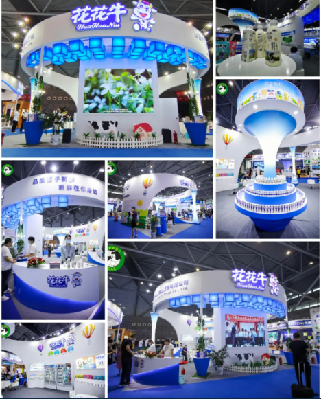 第十二屆中國奶業(yè)大會、中國奶業(yè)展覽會暨2021中國奶業(yè)20強(qiáng)（D20）峰會在合肥盛大召開