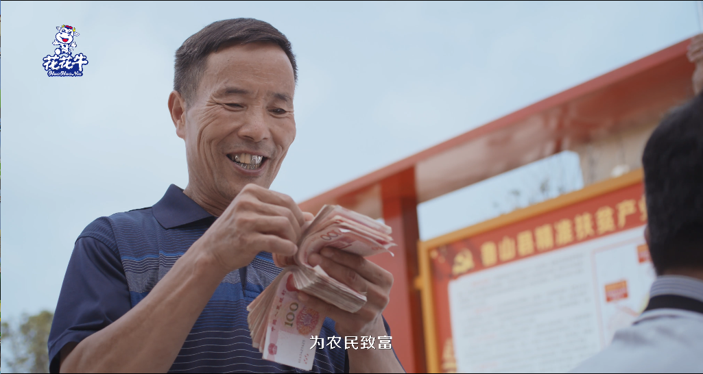 快訊 | 2020河南民營企業(yè)100強發(fā)布 花花牛榮獲“河南民營企業(yè)現(xiàn)代農(nóng)業(yè)100強”、“河南民營企業(yè)社會責任100強”雙榮譽