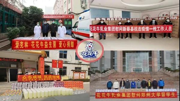 花花牛 | 疾風(fēng)來(lái)臨，你是不是勁草？