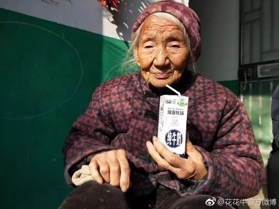 喜報(bào)！花花牛董事長關(guān)曉彥再獲”優(yōu)秀企業(yè)家”稱號(hào)