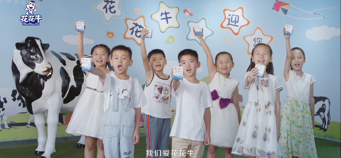 榮獲全國“質(zhì)量月”五項(xiàng)大獎，花花牛真牛！