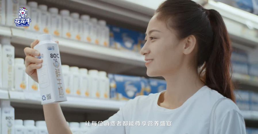 榮獲全國“質(zhì)量月”五項(xiàng)大獎，花花牛真牛！