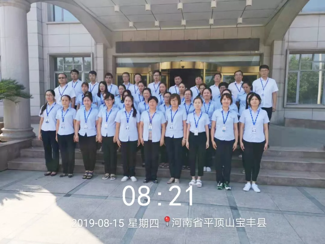 小晨會(huì)·大能量——砥礪奮進(jìn)的花花牛，加油！