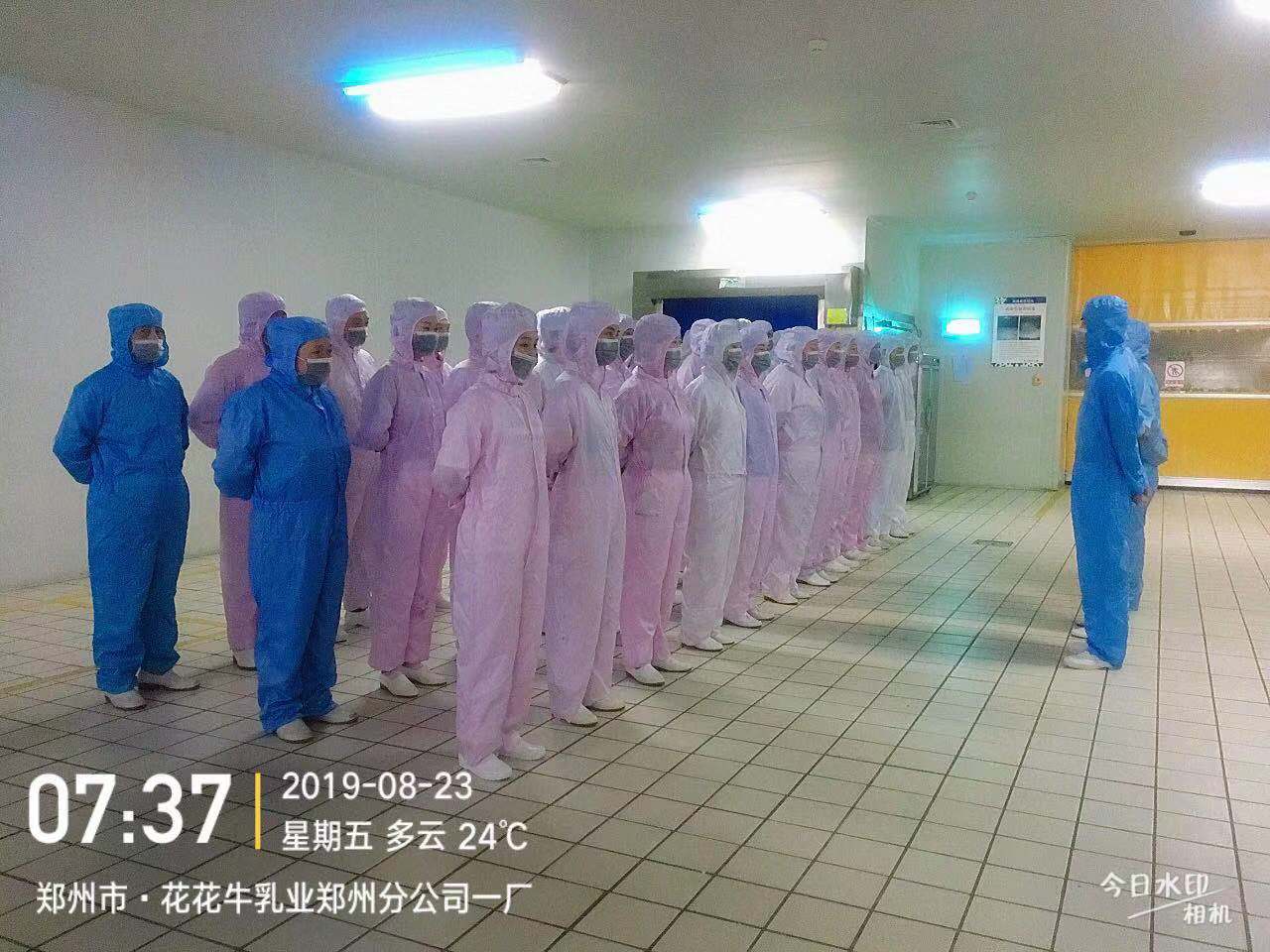 小晨會(huì)·大能量——砥礪奮進(jìn)的花花牛，加油！