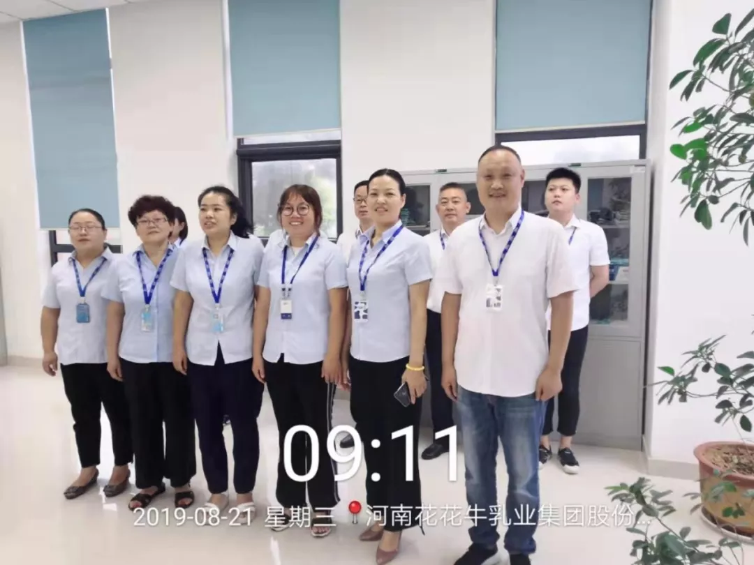 小晨會(huì)·大能量——砥礪奮進(jìn)的花花牛，加油！