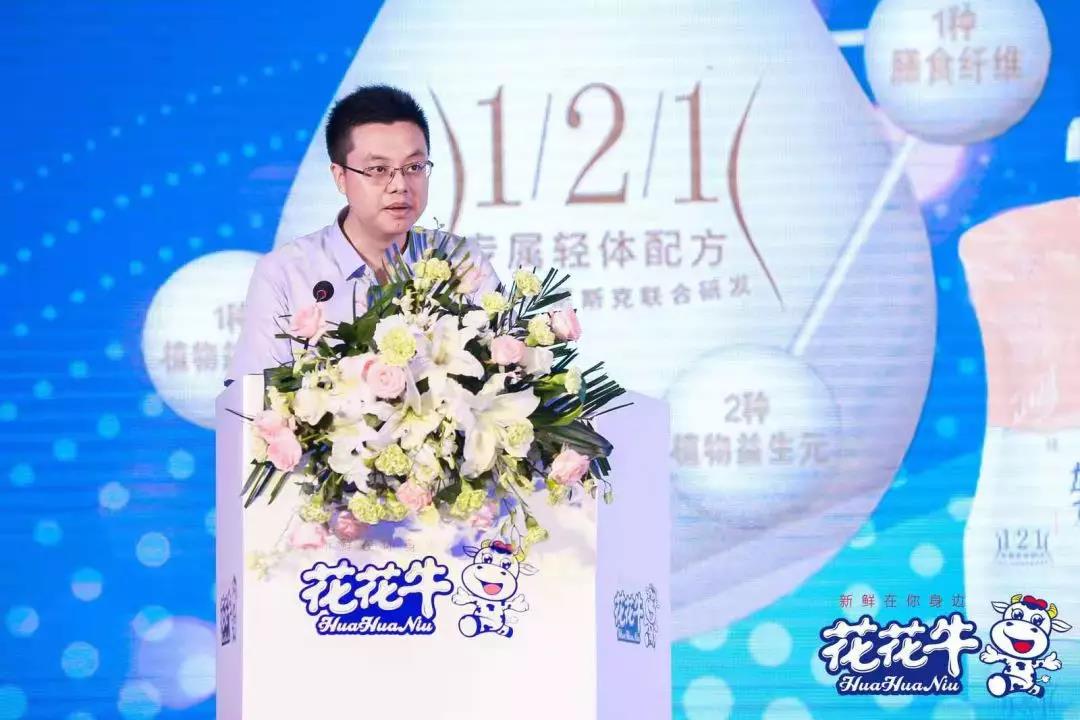 花花牛輕覺上市暨優(yōu)質(zhì)乳工程認(rèn)證發(fā)布會(huì)，盛大啟幕！