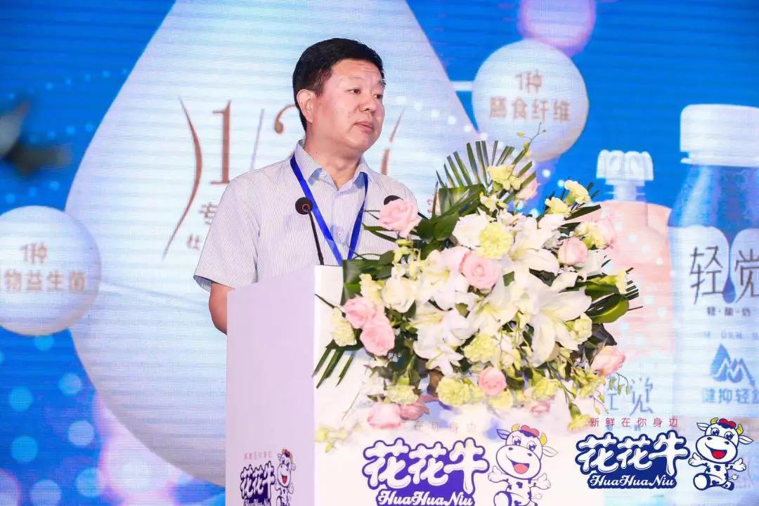 花花牛輕覺上市暨優(yōu)質(zhì)乳工程認(rèn)證發(fā)布會(huì)，盛大啟幕！