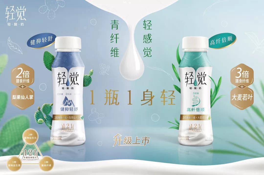 花花牛輕覺上市暨優(yōu)質(zhì)乳工程認(rèn)證發(fā)布會(huì)，盛大啟幕！