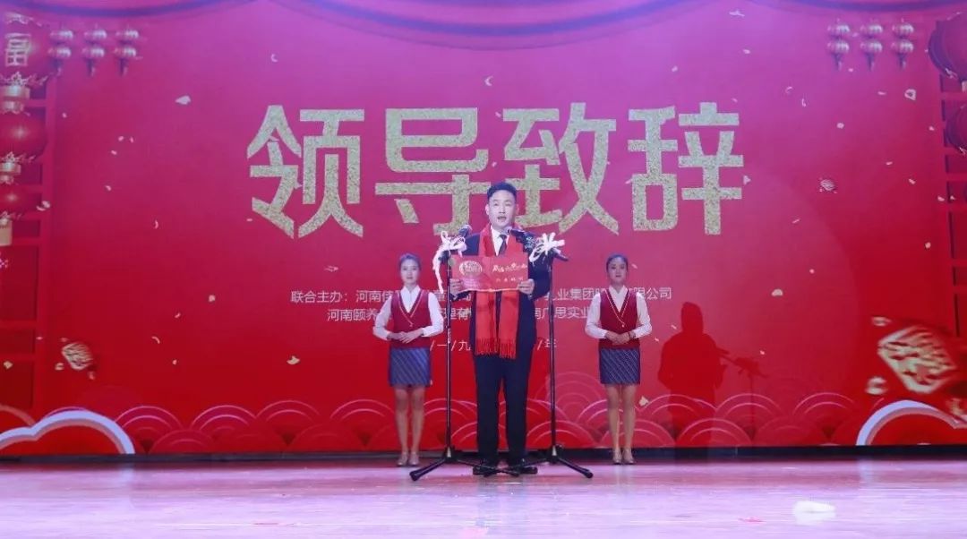“贏在2019”，花花牛乳業(yè)集團(tuán)2019年新春晚會(huì)盛大開幕