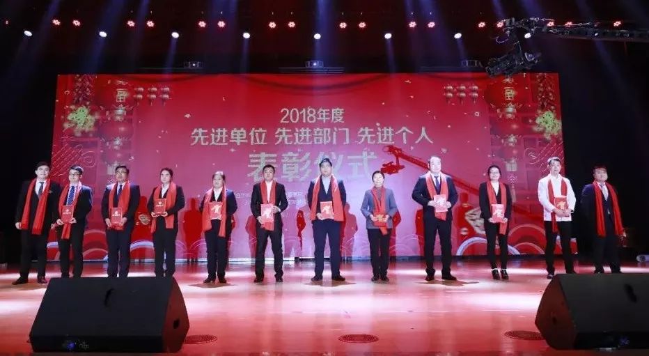 “贏在2019”，花花牛乳業(yè)集團(tuán)2019年新春晚會(huì)盛大開幕