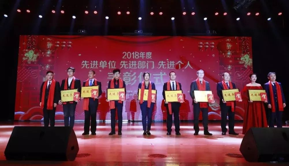 “贏在2019”，花花牛乳業(yè)集團(tuán)2019年新春晚會(huì)盛大開幕