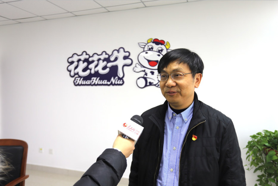 振興中國奶業(yè)，花花牛在行動