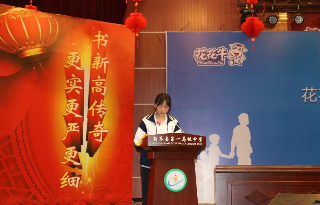 花花牛|捐助教育100萬元！做公益，我們是認(rèn)真的！