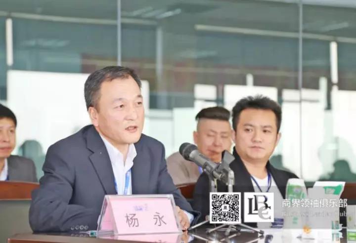 商界領(lǐng)袖俱樂部精英參訪花花牛！