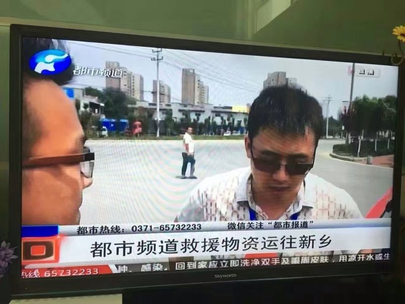花花牛愛心在行動，關愛新鄉(xiāng)受災人民