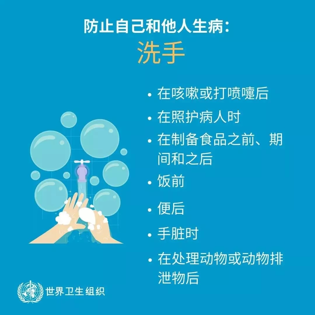 花花牛 | 共克時艱、遏制疫情，請相信國家力量！