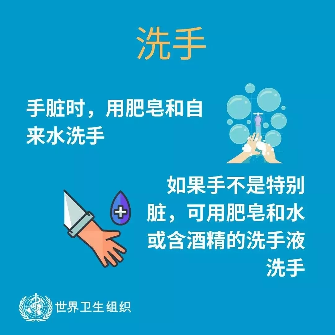 花花牛 | 共克時艱、遏制疫情，請相信國家力量！