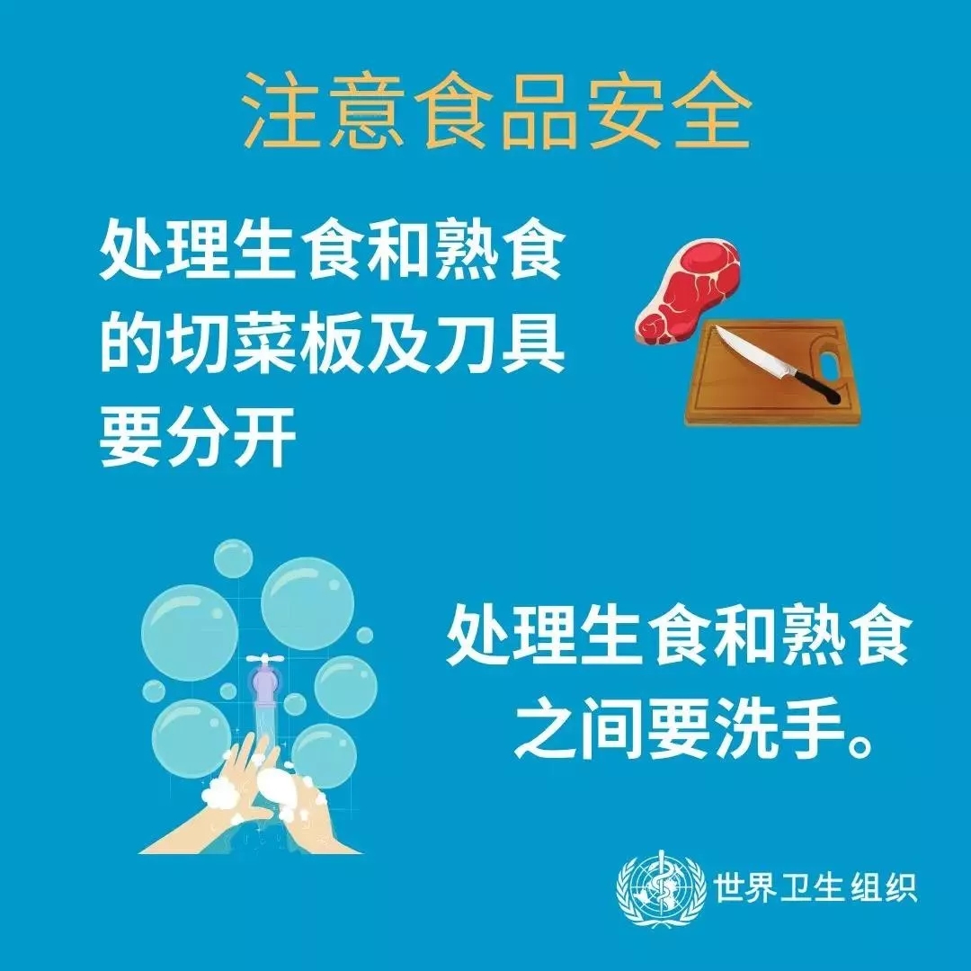 花花牛 | 共克時艱、遏制疫情，請相信國家力量！