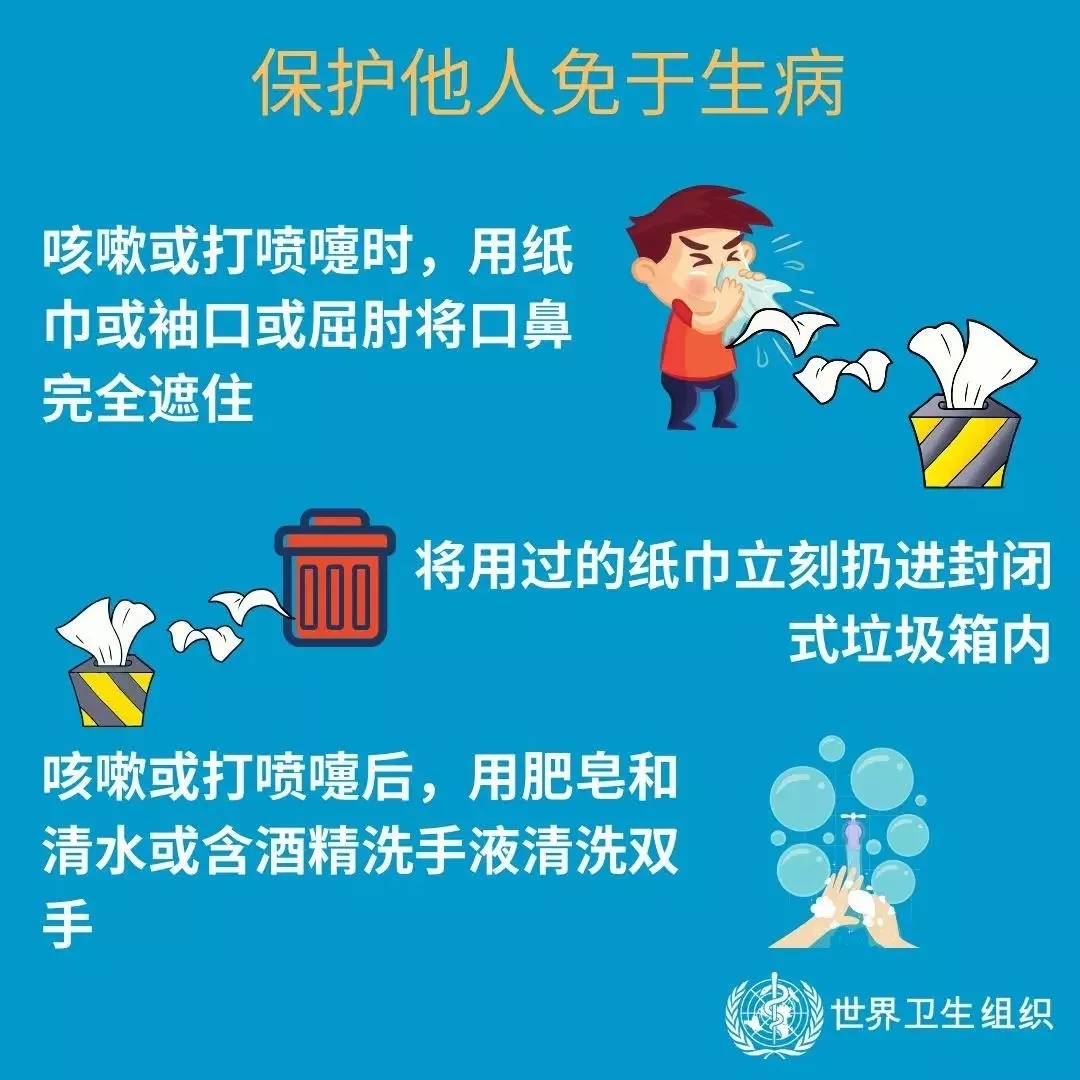 花花牛 | 共克時艱、遏制疫情，請相信國家力量！