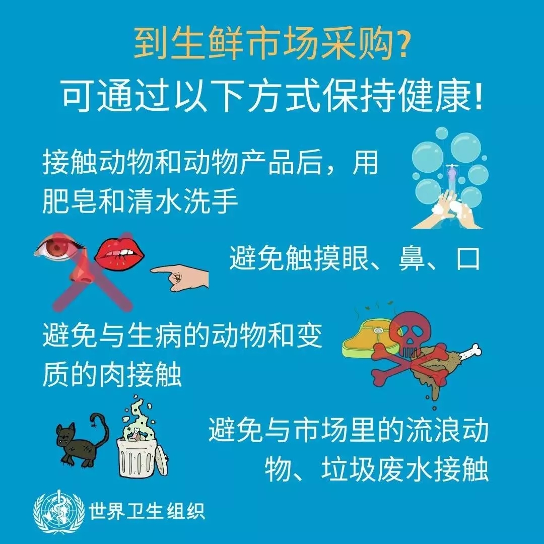 花花牛 | 共克時艱、遏制疫情，請相信國家力量！