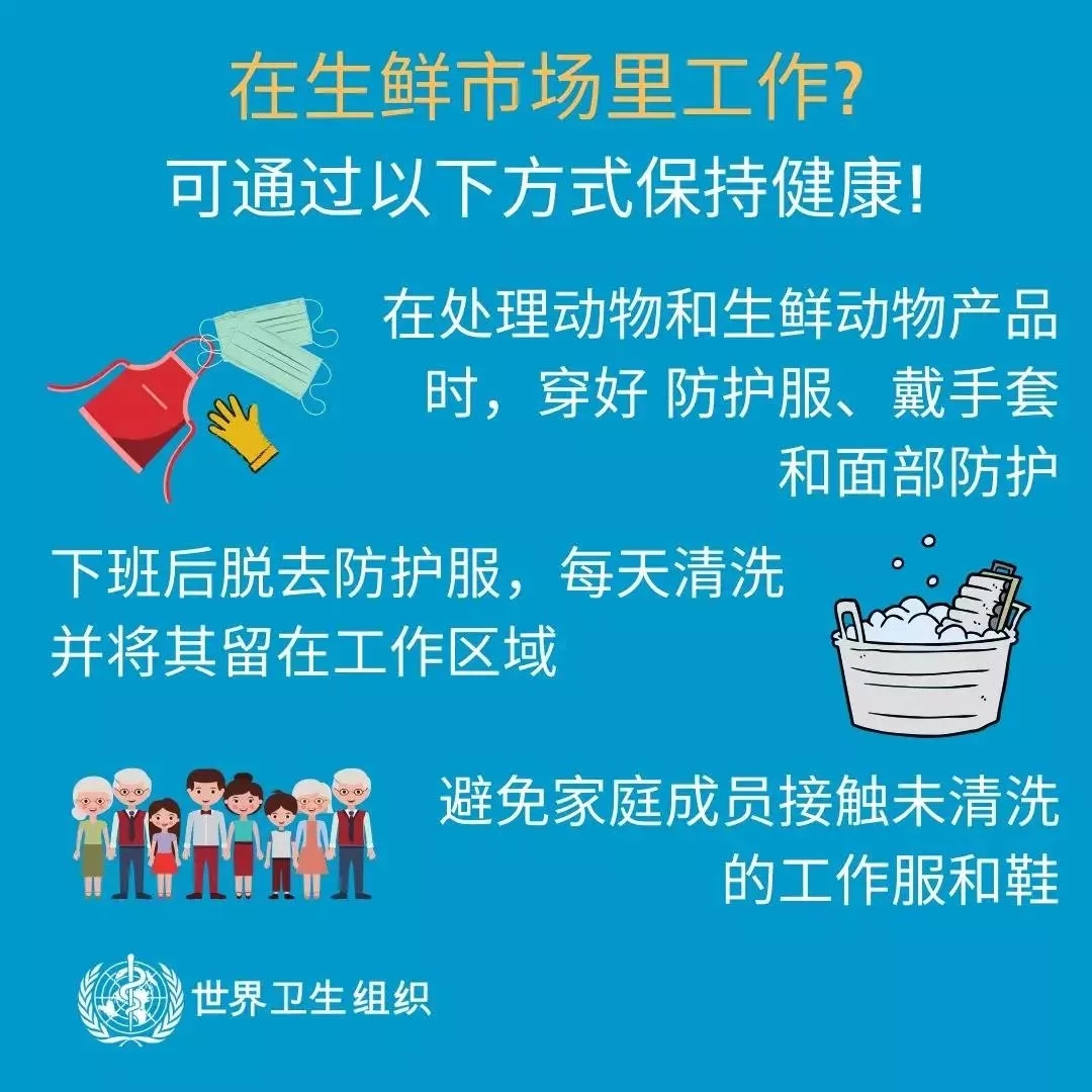 花花牛 | 共克時艱、遏制疫情，請相信國家力量！