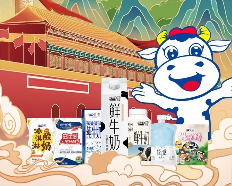 快樂過“雙節(jié)”，安全不放假｜河南農(nóng)投集團黨委書記、董事長李曉寰一行蒞臨花花牛乳業(yè)集團開展“雙
