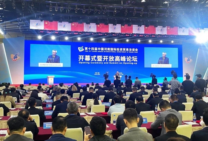 快訊 | 第十四屆中國河南國際投資貿(mào)易洽談會開幕，河南農(nóng)投集團旗下產(chǎn)業(yè)組團參展