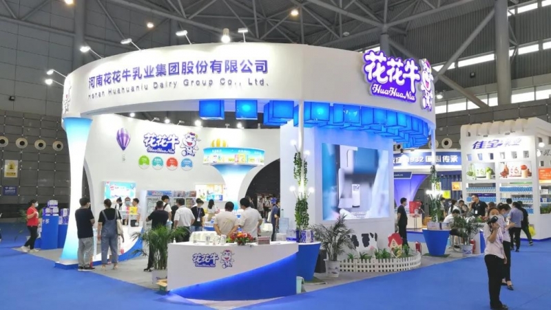 第十二屆中國奶業(yè)大會、中國奶業(yè)展覽會暨2021中國奶業(yè)20強（D20）峰會在合肥盛大召開