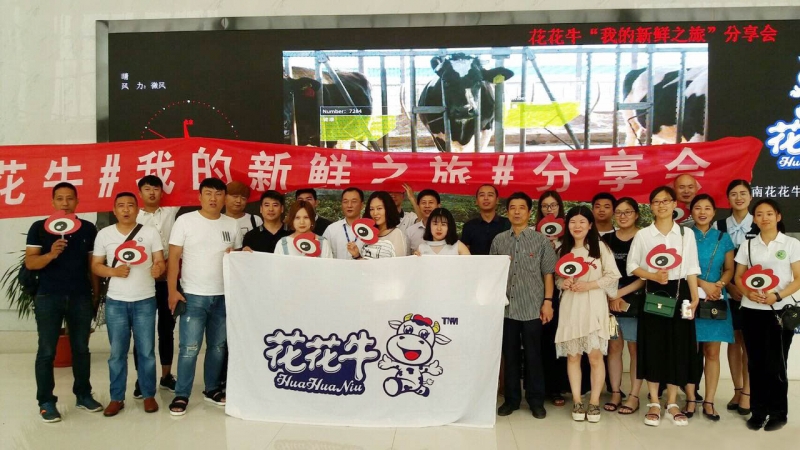 我的新鮮之旅領(lǐng)略花花?！磅r”的奧秘