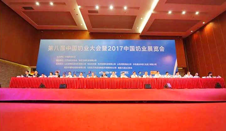 花花牛：務(wù)實、創(chuàng)新領(lǐng)潮市場 大企業(yè)體現(xiàn)大擔(dān)當(dāng)