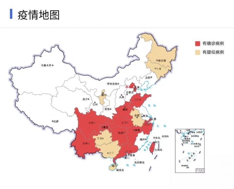 花花牛 | 共克時(shí)艱、遏制疫情，請(qǐng)相信國(guó)家力量！