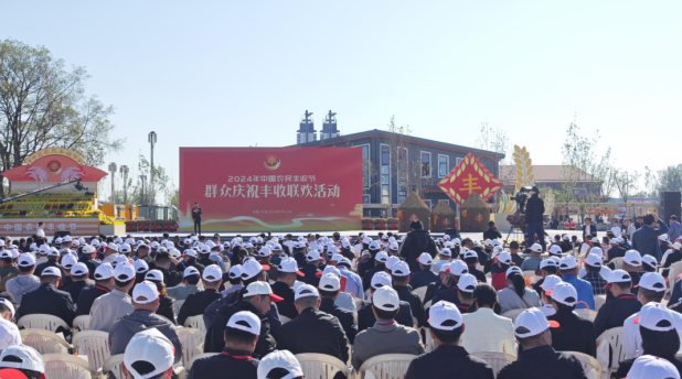 領(lǐng)導(dǎo)關(guān)懷 | 國務(wù)院副總理劉國中在2024年中國農(nóng)民豐收節(jié)全國主場(chǎng)活動(dòng)上參觀花花牛展臺(tái)，關(guān)注并了解花花牛3.8g鮮牛奶等產(chǎn)品