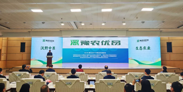 省農(nóng)業(yè)農(nóng)村廳正式發(fā)布了首批“豫農(nóng)優(yōu)品”商標(biāo)及標(biāo)識(shí)使用人名錄，花花牛入選AAAA級(jí)品牌名錄